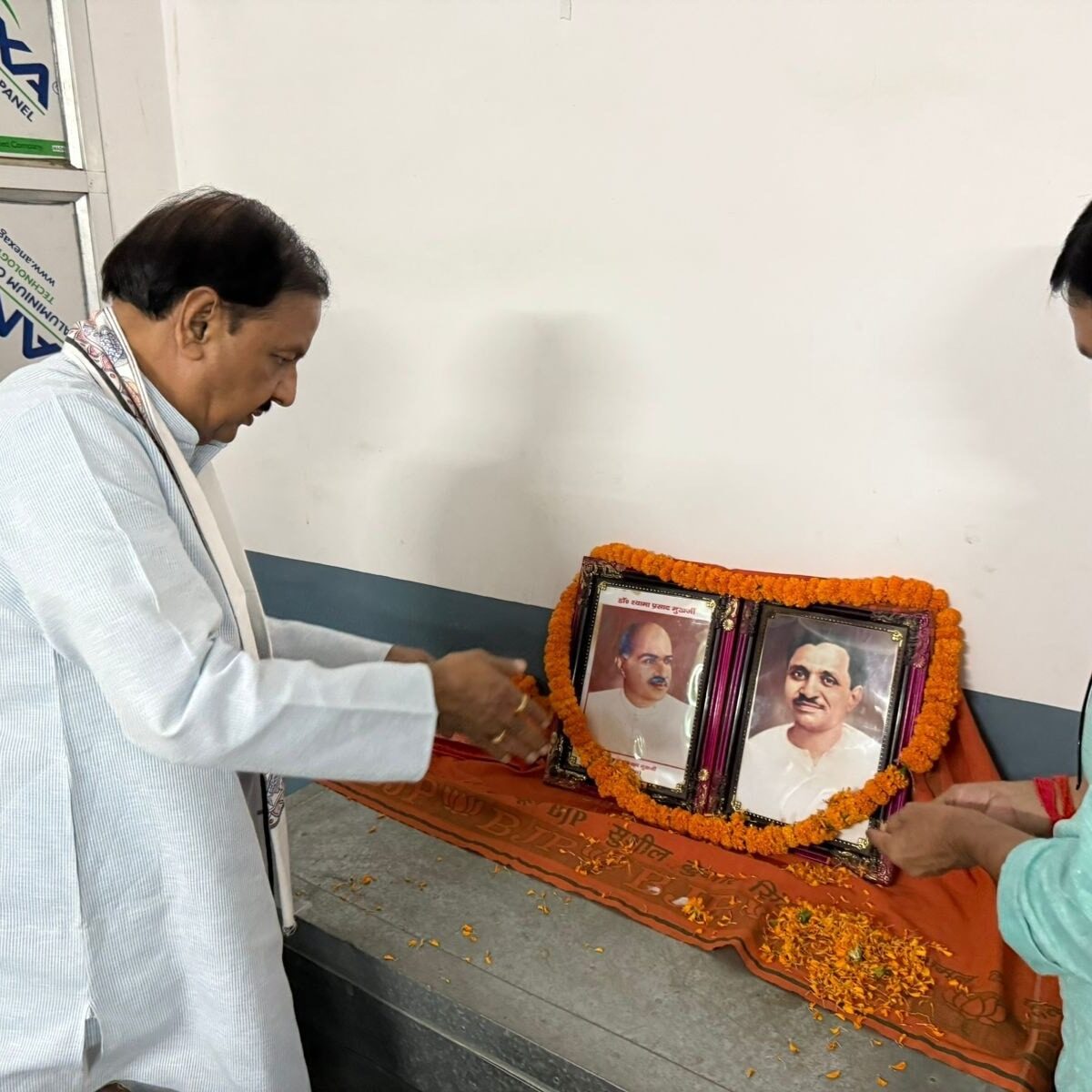 गुरुआ विधानसभा