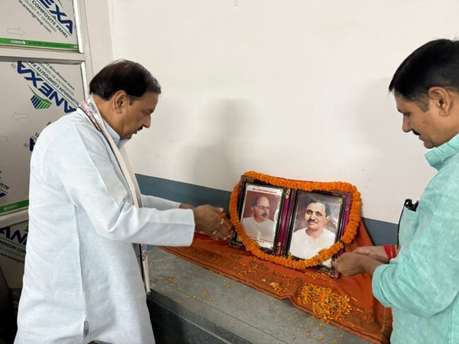 गुरुआ विधानसभा