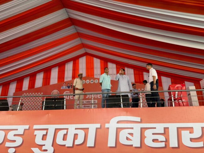 प्रधानमंत्री नरेंद्र मोदी जी की जनसभा स्थल का निरीक्षण