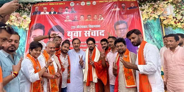 औरंगाबाद विधानसभा में पूर्व केंद्रीय मंत्री श्री अनुराग सिंह ठाकुर जी के साथ औरंगाबाद विधानसभा में पूर्व केंद्रीय मंत्री श्री अनुराग सिंह ठाकुर जी के साथ