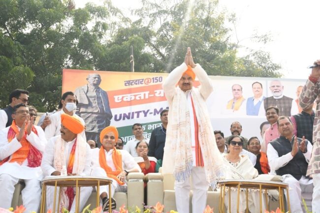 नोएडा स्थित अट्टा मार्केट से सेक्टर-44 तक आयोजित एकता यात्रा नोएडा स्थित अट्टा मार्केट से सेक्टर-44 तक आयोजित एकता यात्रा