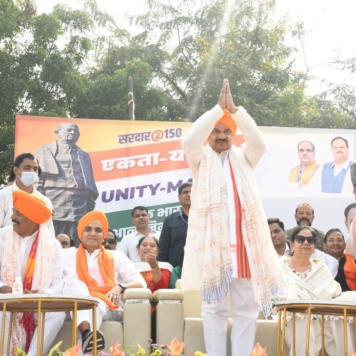 नोएडा स्थित अट्टा मार्केट से सेक्टर-44 तक आयोजित एकता यात्रा नोएडा स्थित अट्टा मार्केट से सेक्टर-44 तक आयोजित एकता यात्रा