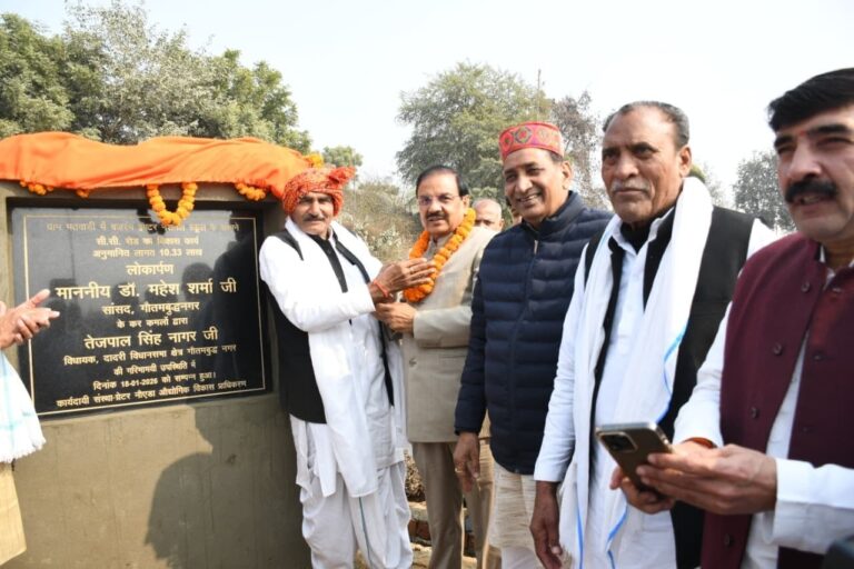 ग्रेटर नोएडा वेस्ट के ग्राम पतवाडी में नवनिर्मित सी.सी. रोड लोकार्पण कार्यक्रम का दृश्य