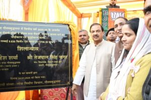 विकसित भारत अभियान के अंतर्गत ग्राम सैंथली में सड़क चौड़ीकरण कार्य का शिलान्यास