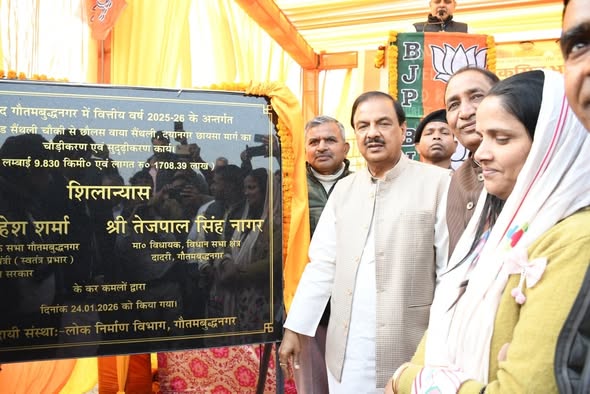 विकसित भारत अभियान के अंतर्गत ग्राम सैंथली में सड़क चौड़ीकरण कार्य का शिलान्यास विकसित भारत अभियान के अंतर्गत ग्राम सैंथली में सड़क चौड़ीकरण कार्य का शिलान्यास