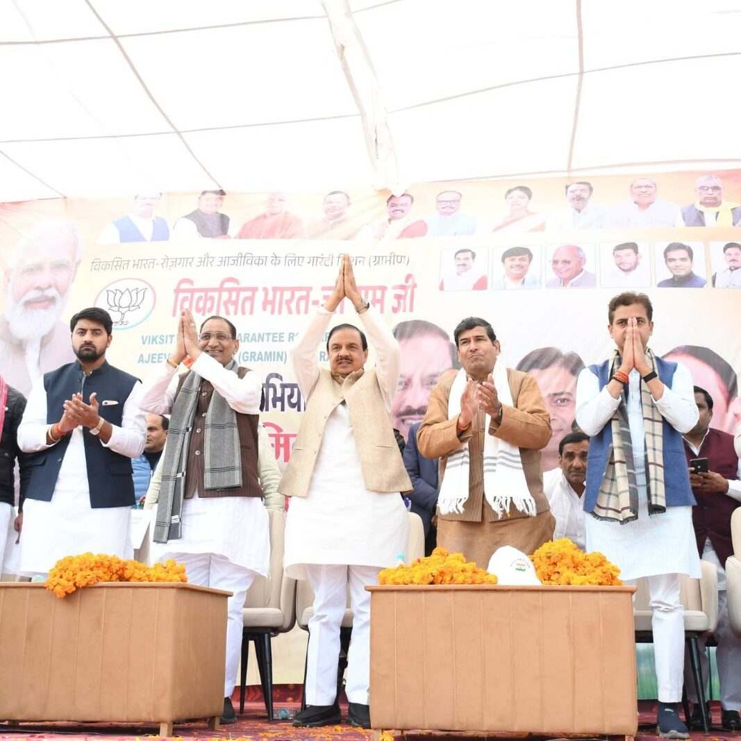 ग्राम दुजाना दादरी में विकसित भारत जी राम जी जन जागरण अभियान