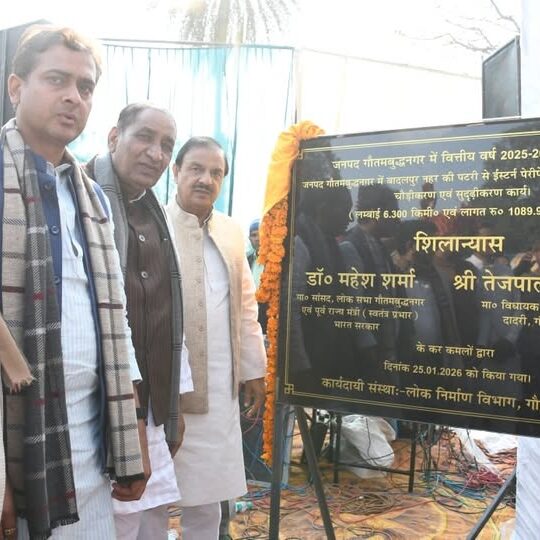 बादलपुर नहर पटरी से ईस्टर्न पेरीफेरल मार्ग सड़क चौड़ीकरण शिलान्यास