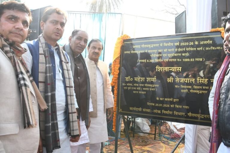 बादलपुर नहर पटरी से ईस्टर्न पेरीफेरल मार्ग सड़क चौड़ीकरण शिलान्यास बादलपुर नहर पटरी से ईस्टर्न पेरीफेरल मार्ग सड़क चौड़ीकरण शिलान्यास