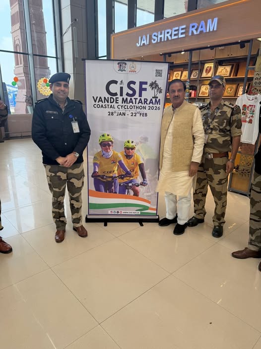 अयोध्या में CISF जवानों से भेंट और कोस्टल साइक्लोथन की सराहना अयोध्या में CISF जवानों से भेंट और कोस्टल साइक्लोथन की सराहना