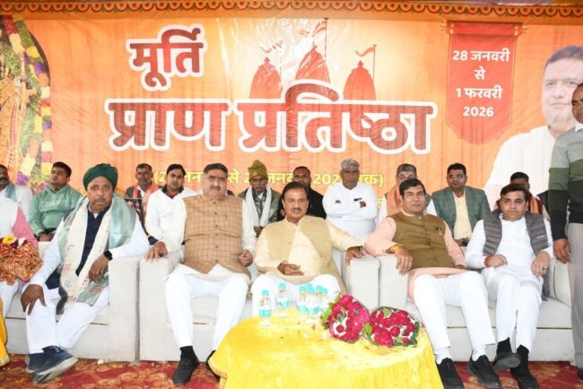 जेवर के ग्राम मंगरौली में श्री राम और भगवान परशुराम मूर्ति प्राण प्रतिष्ठा जेवर के ग्राम मंगरौली में श्री राम और भगवान परशुराम मूर्ति प्राण प्रतिष्ठा