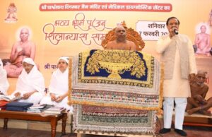 नोएडा में श्री पार्श्वनाथ दिगंबर जैन मंदिर और मेडिकल डायग्नोस्टिक सेंटर भूमि पूजन