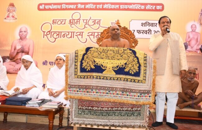नोएडा में श्री पार्श्वनाथ दिगंबर जैन मंदिर और मेडिकल डायग्नोस्टिक सेंटर भूमि पूजन