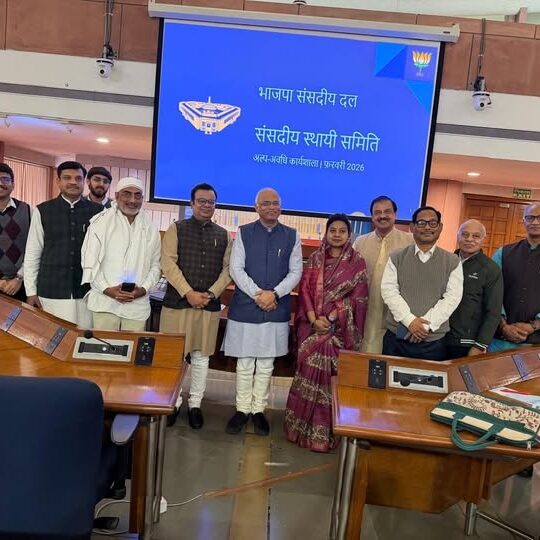 संसद भवन में संसदीय स्थायी समिति की कार्यशाला