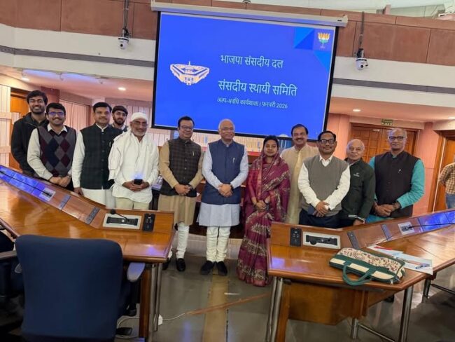 संसद भवन में संसदीय स्थायी समिति की कार्यशाला संसद भवन में संसदीय स्थायी समिति की कार्यशाला