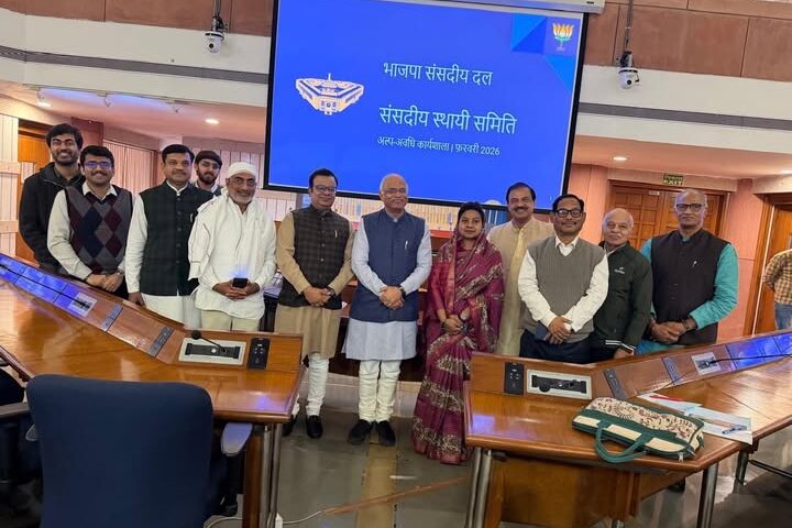 संसद भवन में संसदीय स्थायी समिति की कार्यशाला