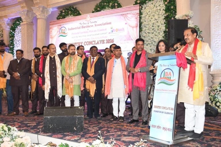 IBA Industry Conclave 2026 एवं स्थापना दिवस समारोह