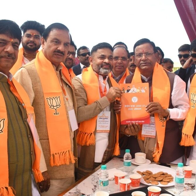 बुलंदशहर में पं. दीनदयाल उपाध्याय प्रशिक्षण महाभियान-2026 कार्यक्रम बुलंदशहर में पं. दीनदयाल उपाध्याय प्रशिक्षण महाभियान-2026 कार्यक्रम