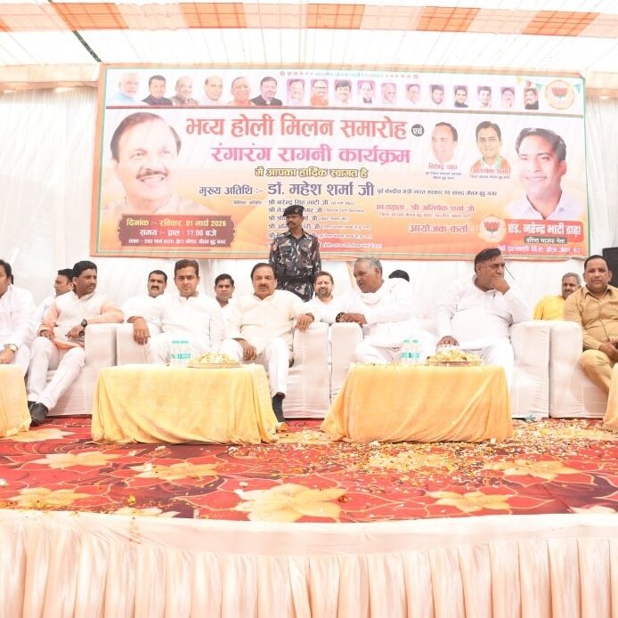 ग्रेटर नोएडा डाढ़ा फार्म हाउस में होली मिलन समारोह ग्रेटर नोएडा डाढ़ा फार्म हाउस में होली मिलन समारोह