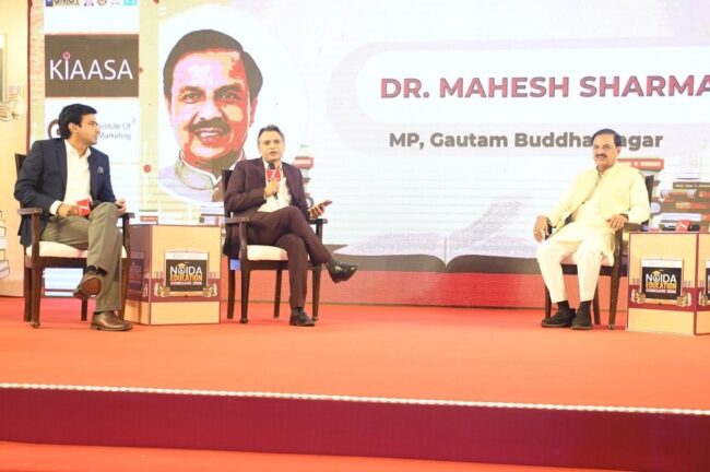 नोएडा एजुकेशन कॉन्क्लेव 2026 में सहभागिता नोएडा एजुकेशन कॉन्क्लेव 2026 में सहभागिता