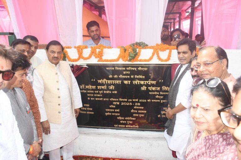 सेक्टर-94 नोएडा में नंदीशाला लोकार्पण कार्यक्रम