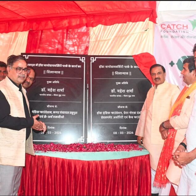 ग्रेटर नोएडा जीरो पॉइंट पर होंडा बायोडायवर्सिटी पार्क का शिलान्यास कार्यक्रम