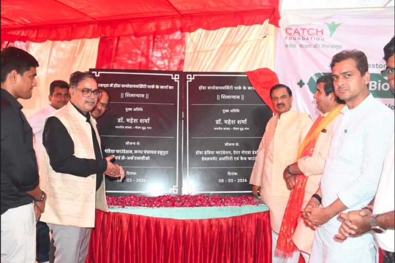 ग्रेटर नोएडा जीरो पॉइंट पर होंडा बायोडायवर्सिटी पार्क का शिलान्यास कार्यक्रम