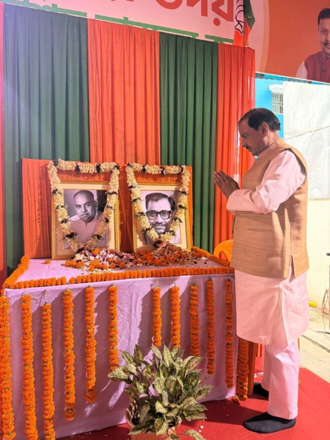 भाजपा स्थापना दिवस पर श्यामा प्रसाद मुखर्जी और दीनदयाल उपाध्याय को श्रद्धांजलि