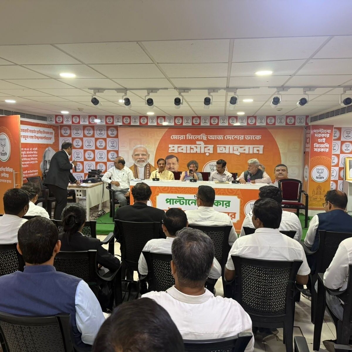 भाजपा कार्यकर्ताओं के साथ चुनाव संवाद