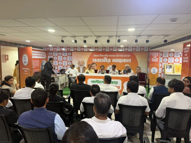 भाजपा कार्यकर्ताओं के साथ चुनाव संवाद