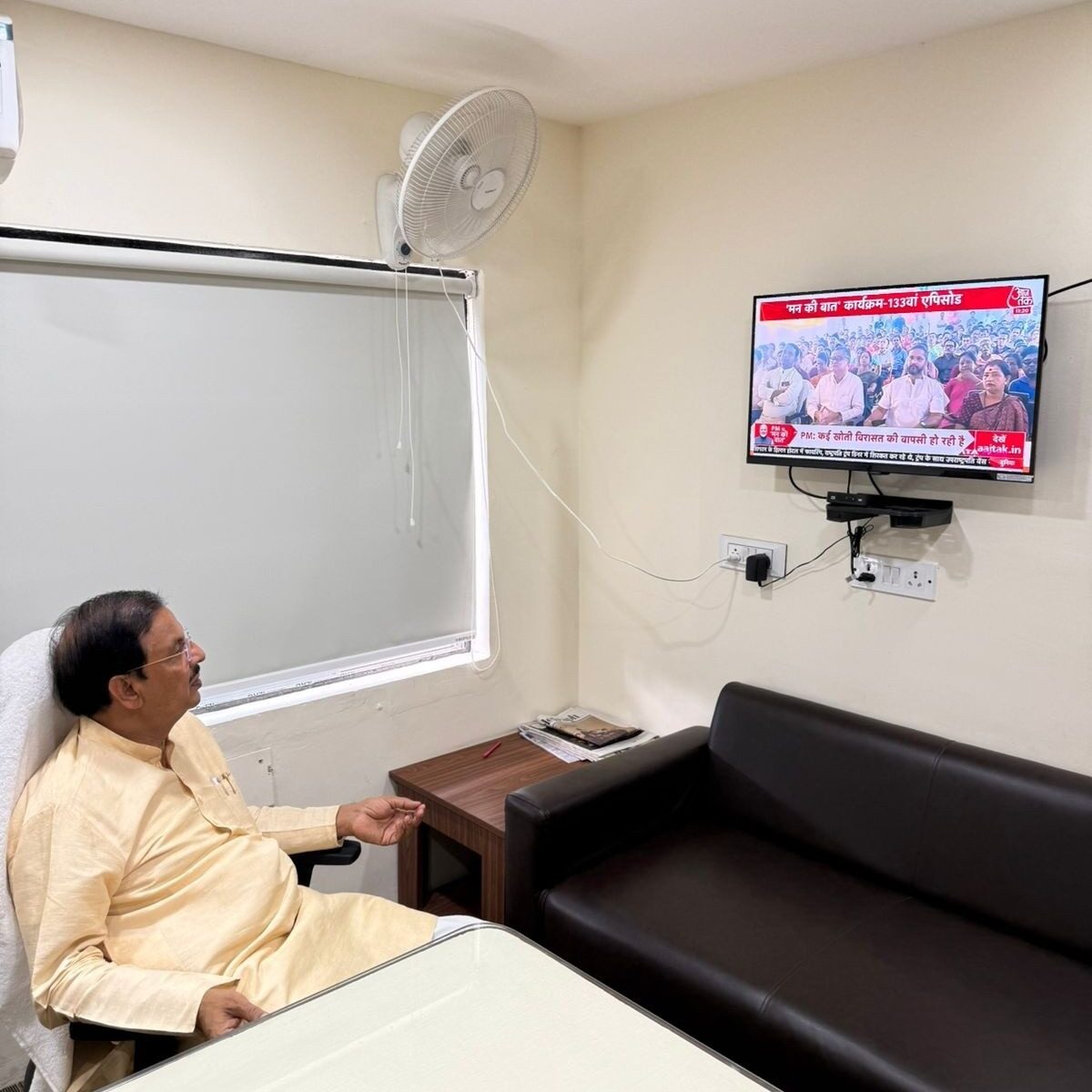 मन की बात कार्यक्रम सुनते हुए