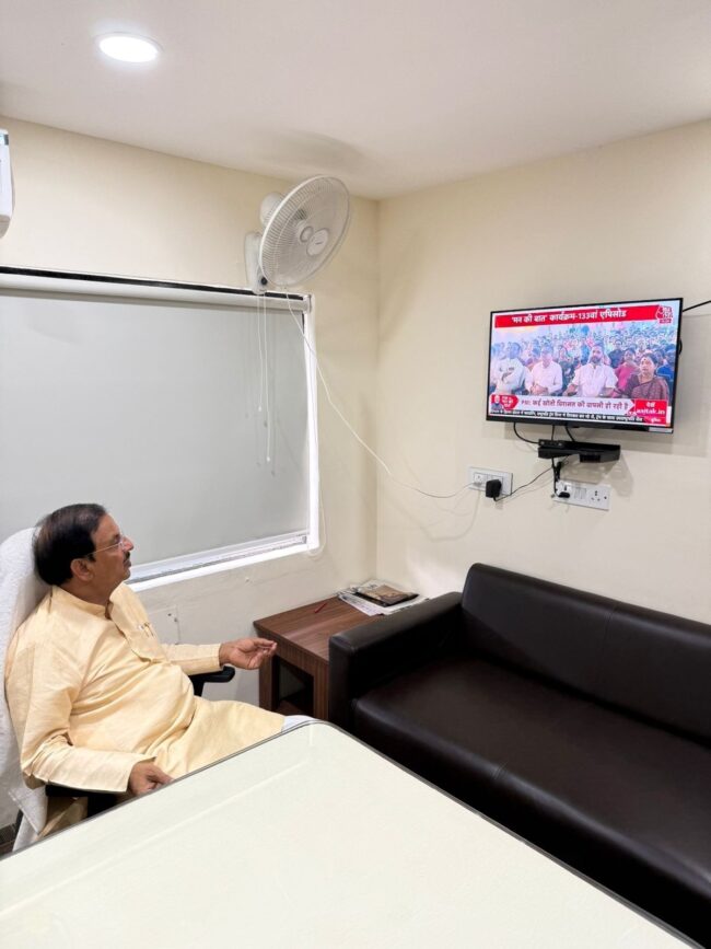 मन की बात कार्यक्रम सुनते हुए