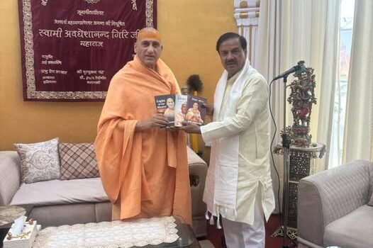 स्वामी अवधेशानंद गिरि जी महाराज से आशीर्वाद लेते हुए