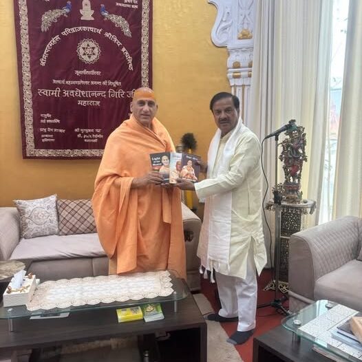 स्वामी अवधेशानंद गिरि जी महाराज से आशीर्वाद लेते हुए