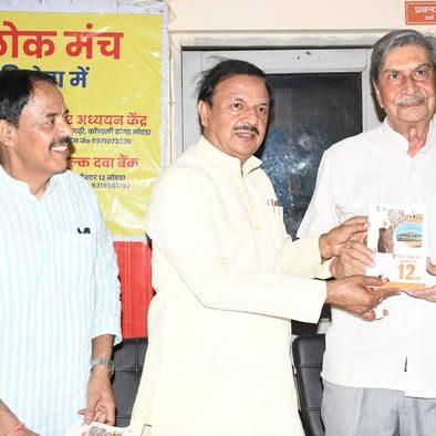 डॉ प्रभात कुमार जी से शिष्टाचार भेंट करते हुए