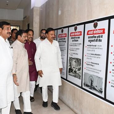 नोएडा सेक्टर 27 क्लब में संविधान हत्या दिवस कार्यक्रम में सहभागिता