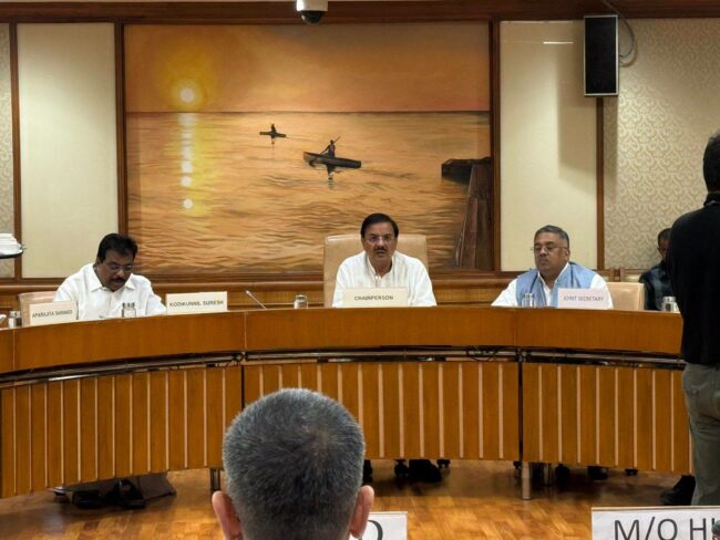 नई दिल्ली में लोकसभा हाउस कमेटी की बैठक में सहभागिता नई दिल्ली में लोकसभा हाउस कमेटी की बैठक में सहभागिता