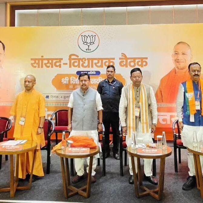 लखनऊ में आयोजित भाजपा सांसद-विधायक बैठक में शीर्ष नेताओं की उपस्थिति और संगठनात्मक चर्चा का दृश्य लखनऊ में आयोजित भाजपा सांसद-विधायक बैठक में शीर्ष नेताओं की उपस्थिति और संगठनात्मक चर्चा का दृश्य