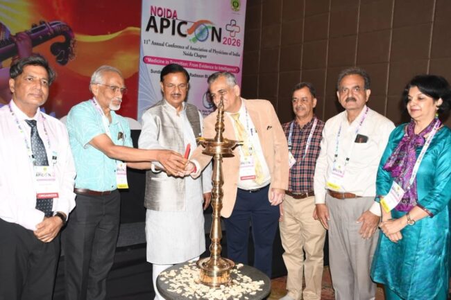 नोएडा के रैडिसन ब्लू में आयोजित APICON 2026 उद्घाटन समारोह में चिकित्सा विशेषज्ञों के साथ संवाद का दृश्य नोएडा के रैडिसन ब्लू में आयोजित APICON 2026 उद्घाटन समारोह में चिकित्सा विशेषज्ञों के साथ संवाद का दृश्य