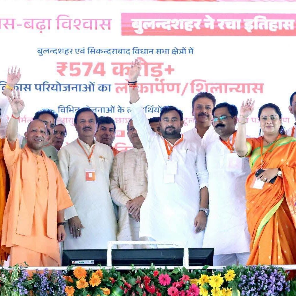 बुलन्दशहर में विकास परियोजनाओं के लोकार्पण एवं शिलान्यास कार्यक्रम में सहभागिता का दृश्य बुलन्दशहर में विकास परियोजनाओं के लोकार्पण एवं शिलान्यास कार्यक्रम में सहभागिता का दृश्य