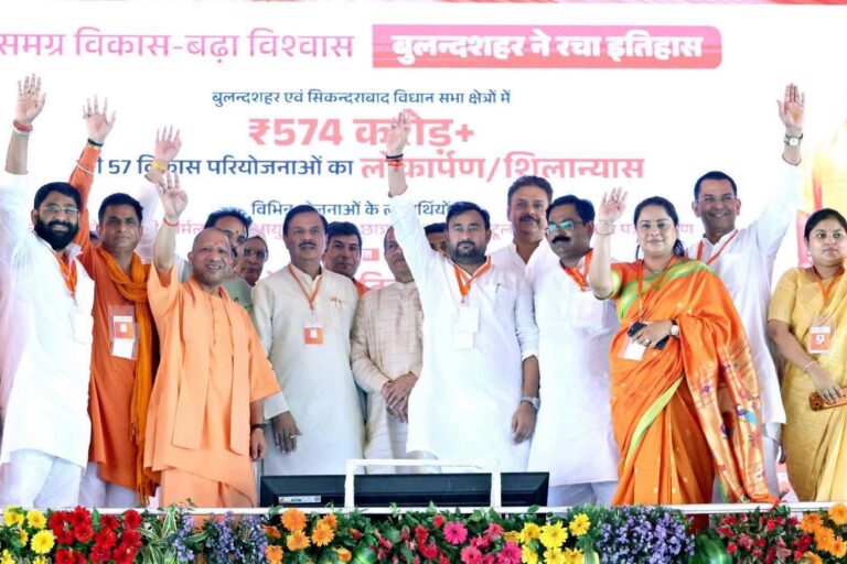 बुलन्दशहर में विकास परियोजनाओं के लोकार्पण एवं शिलान्यास कार्यक्रम में सहभागिता का दृश्य