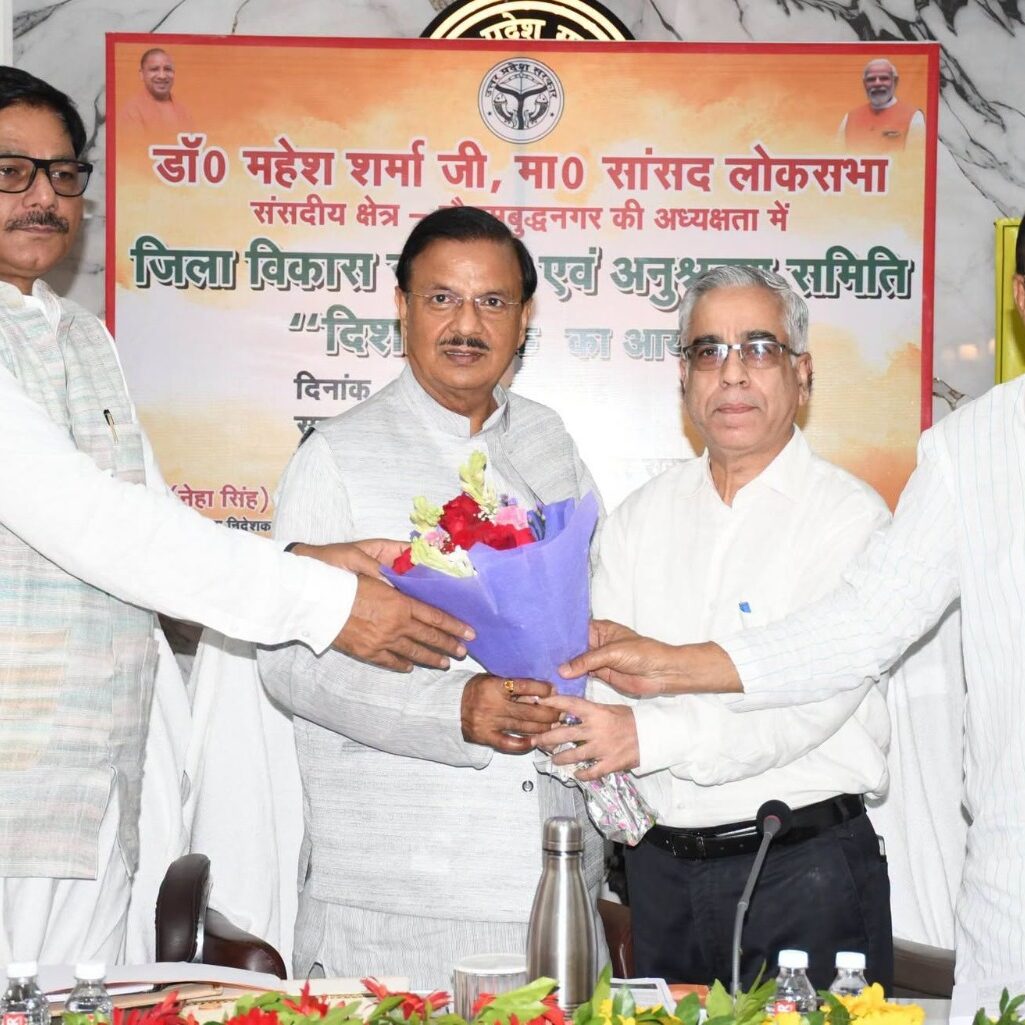 सूरजपुर कलेक्ट्रेट सभागार में ‘दिशा’ बैठक के दौरान अधिकारियों व जनप्रतिनिधियों के साथ विकास कार्यों की समीक्षा करते हुए