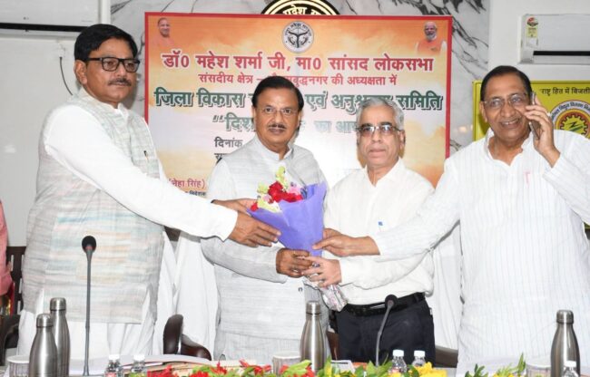 सूरजपुर कलेक्ट्रेट सभागार में ‘दिशा’ बैठक के दौरान अधिकारियों व जनप्रतिनिधियों के साथ विकास कार्यों की समीक्षा करते हुए