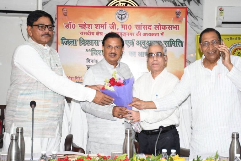 सूरजपुर कलेक्ट्रेट सभागार में ‘दिशा’ बैठक के दौरान अधिकारियों व जनप्रतिनिधियों के साथ विकास कार्यों की समीक्षा करते हुए