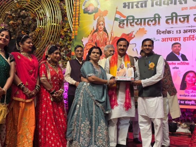 नोएडा सेक्टर-51 में भारत विकास परिषद द्वारा आयोजित हरियाली तीज महोत्सव में सहभागिता का दृश्य नोएडा सेक्टर-51 में भारत विकास परिषद द्वारा आयोजित हरियाली तीज महोत्सव में सहभागिता का दृश्य