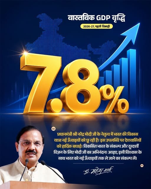 WhatsApp Image 2026-09-01 at 2.18.30 PM