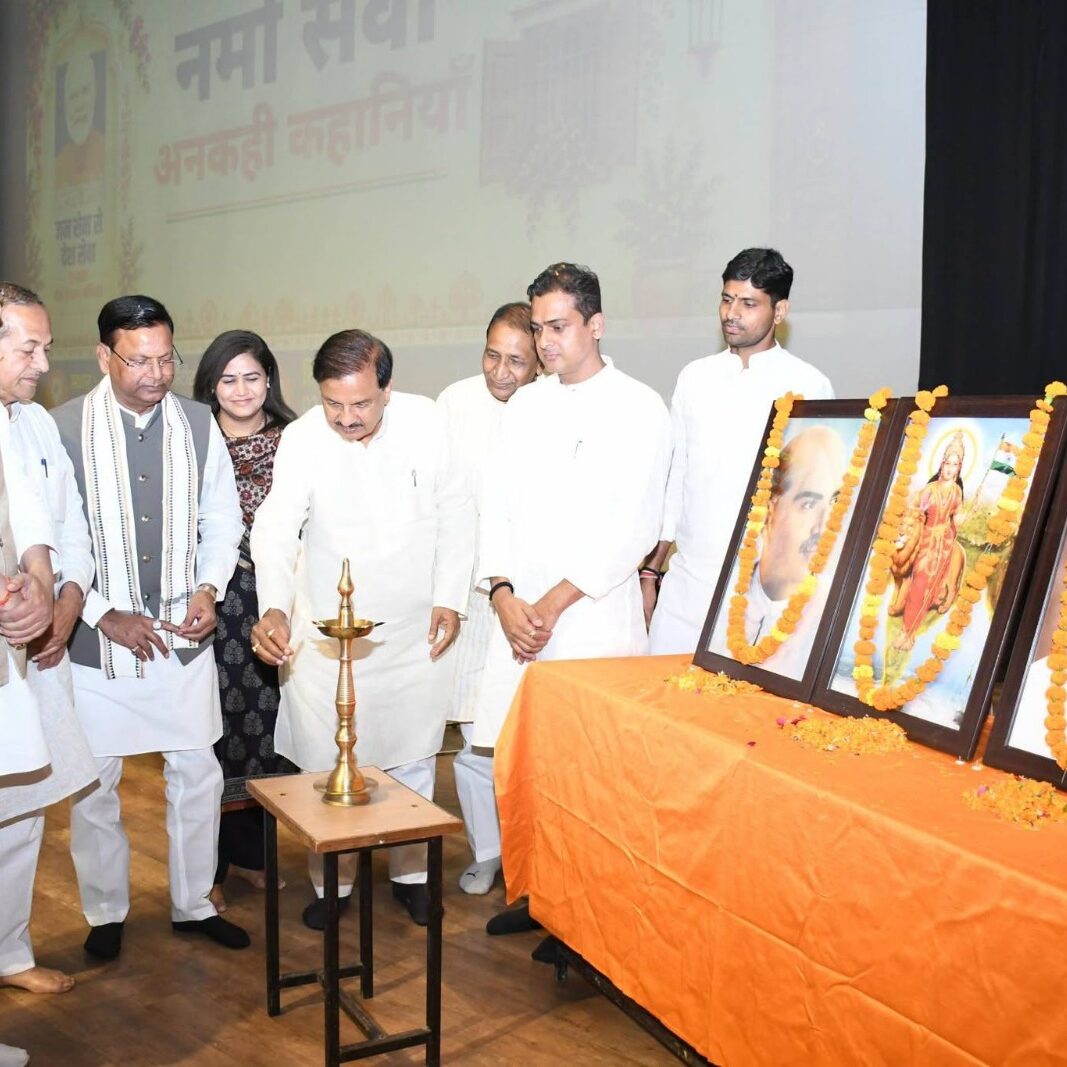 ग्रेटर नोएडा स्थित जीएल बजाज कॉलेज में प्रधानमंत्री नरेंद्र मोदी जी की 25 वर्षों की जनसेवा यात्रा पर आधारित नमो सेवा अनकही कहानियाँ कार्यक्रम में भाजपा पदाधिकारियों एवं कार्यकर्ताओं के साथ सहभागिता का दृश्य