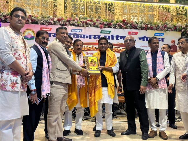 भारत विकास परिषद, नोएडा द्वारा आयोजित दीपावली मिलन एवं म्यूजिकल डांडिया नाइट कार्यक्रम में नोएडा विधायक श्री पंकज सिंह जी के साथ सहभागिता करते हुए भारत विकास परिषद, नोएडा द्वारा आयोजित दीपावली मिलन एवं म्यूजिकल डांडिया नाइट कार्यक्रम में नोएडा विधायक श्री पंकज सिंह जी के साथ सहभागिता करते हुए