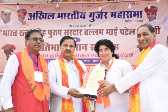 ग्रेटर नोएडा में अखिल भारतीय गुर्जर महासभा द्वारा आयोजित सरदार वल्लभभाई पटेल जयंती एवं प्रतिभा सम्मान समारोह में राजस्थान के पूर्व राज्यपाल श्री कलराज मिश्र जी, श्री बंशीलाल गुर्जर जी और दादरी विधायक श्री तेजपाल नागर जी सहित गणमान्य अतिथियों के साथ सहभागिता करते हुए
